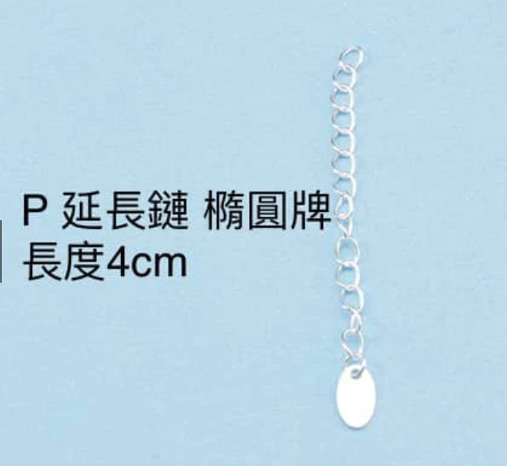 螢幕擷取畫面 2024-10-23 105144