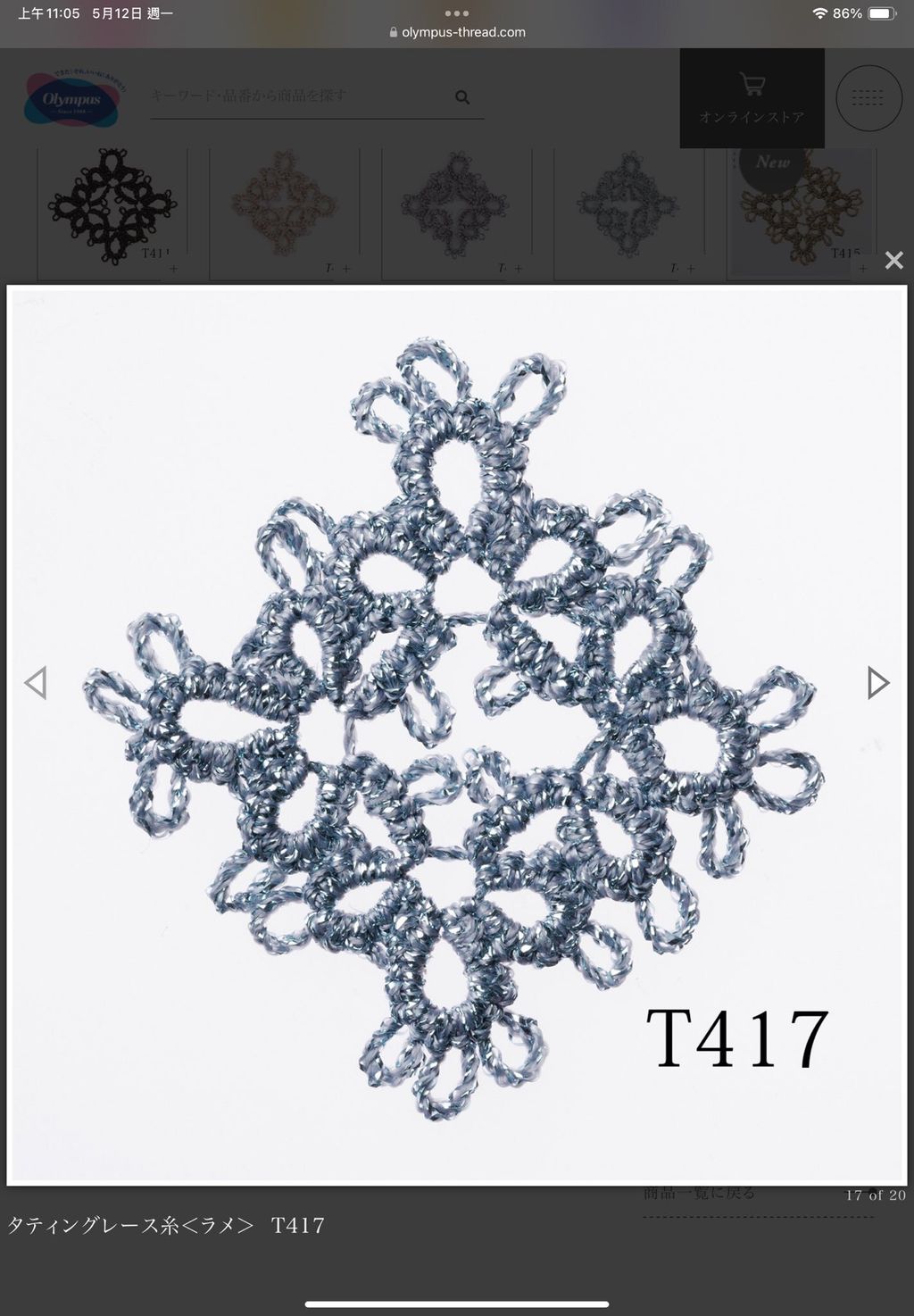 497554257_4076030445998905_6485830549659809624_n