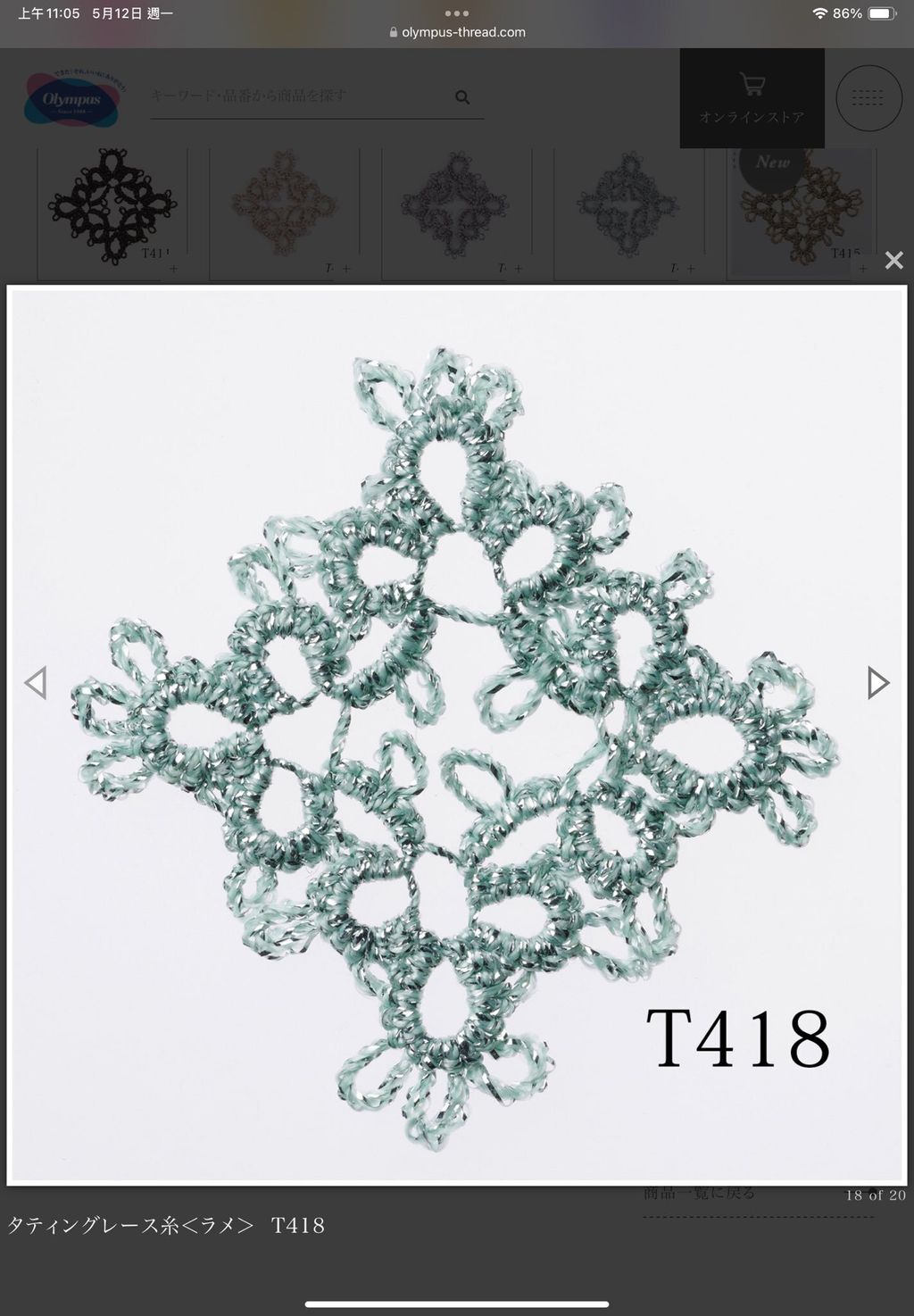495952418_4076030195998930_2708895425523499016_n