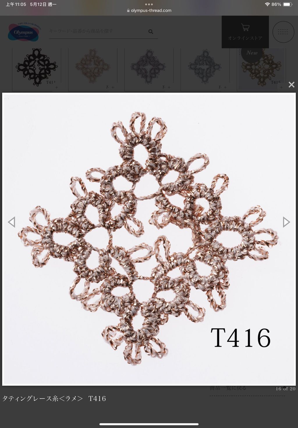 497549695_4076030185998931_486351177084013231_n