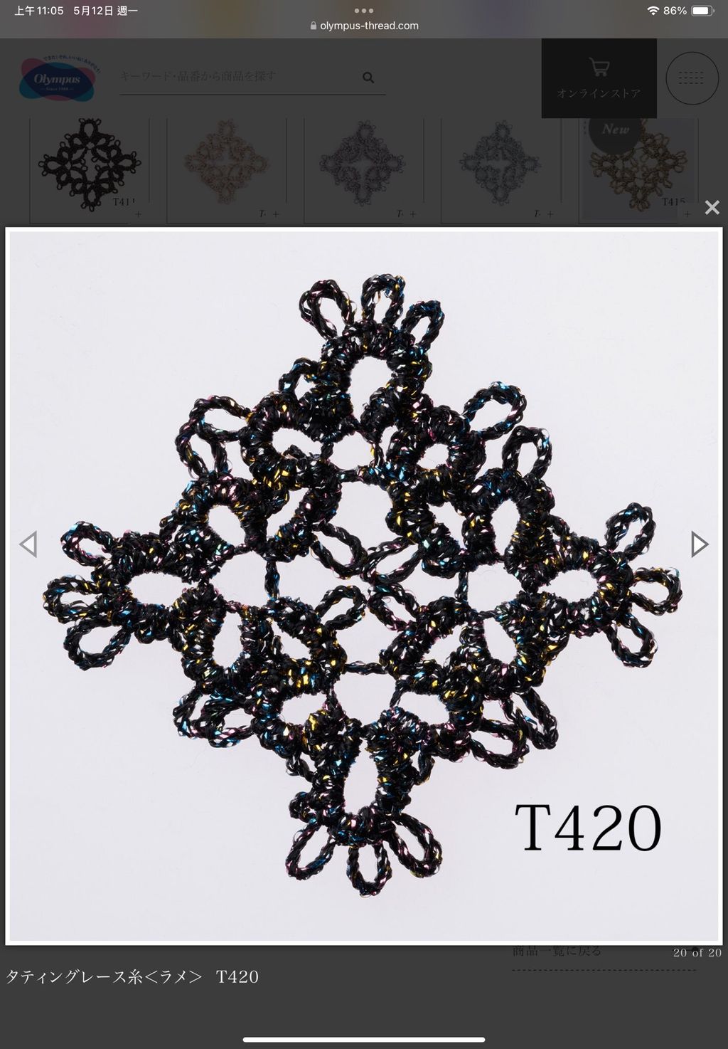 497509654_4076030252665591_3720962766462399984_n
