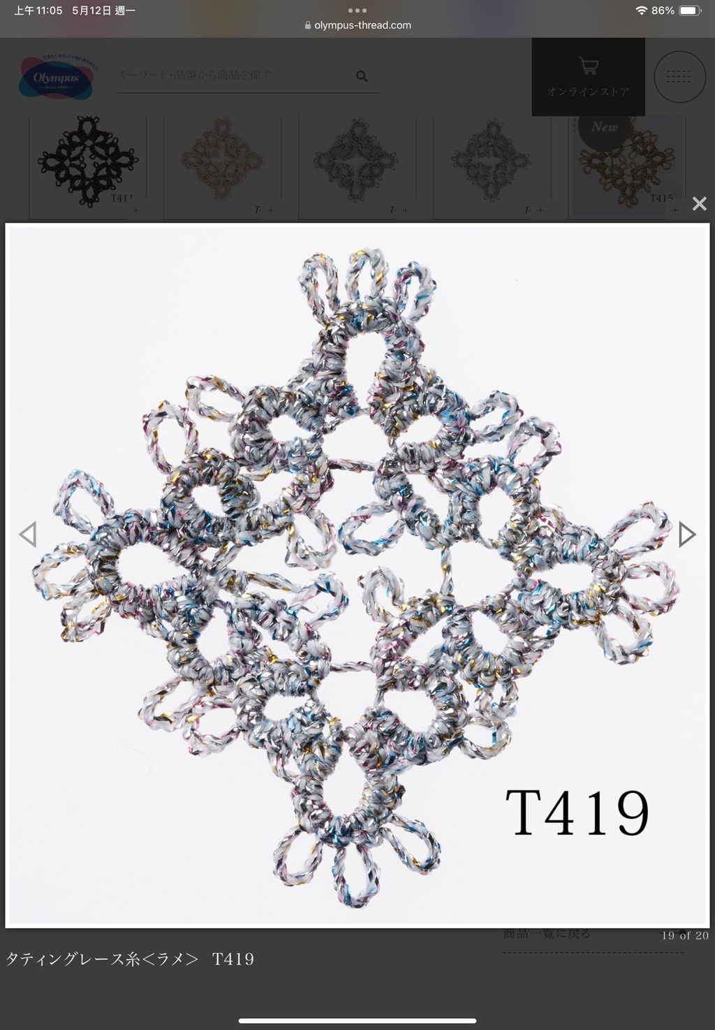 497548423_4076030219332261_3436333715198853540_n