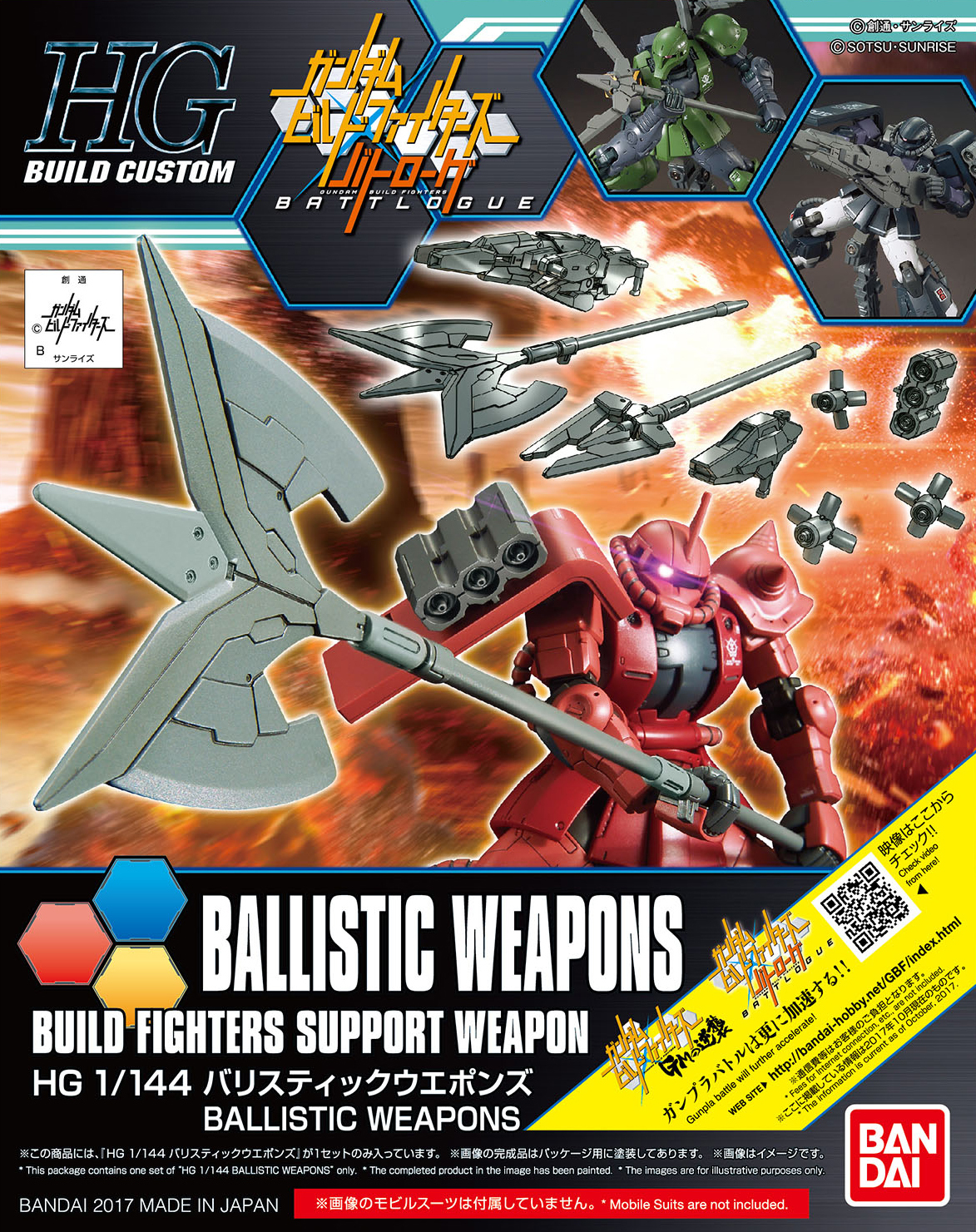 Ballistic Weapons HG 1144 HGBC.jpg