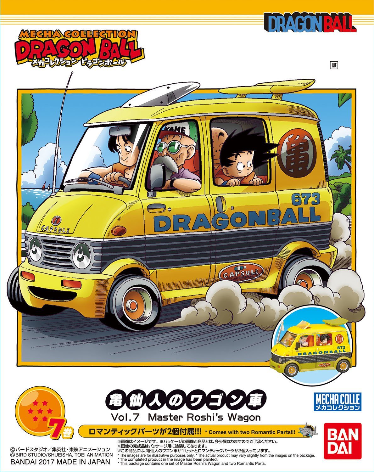 Master Roshi's Wagon.jpg