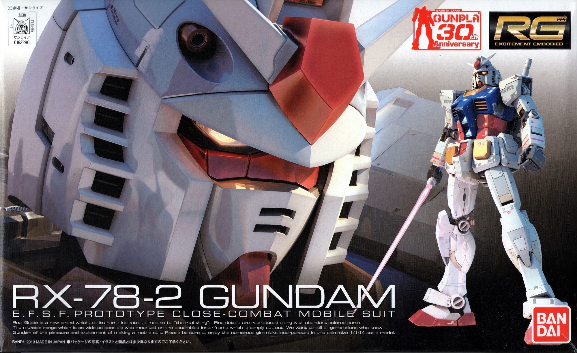 RX-78-2 Gundam RG 1144.jpg