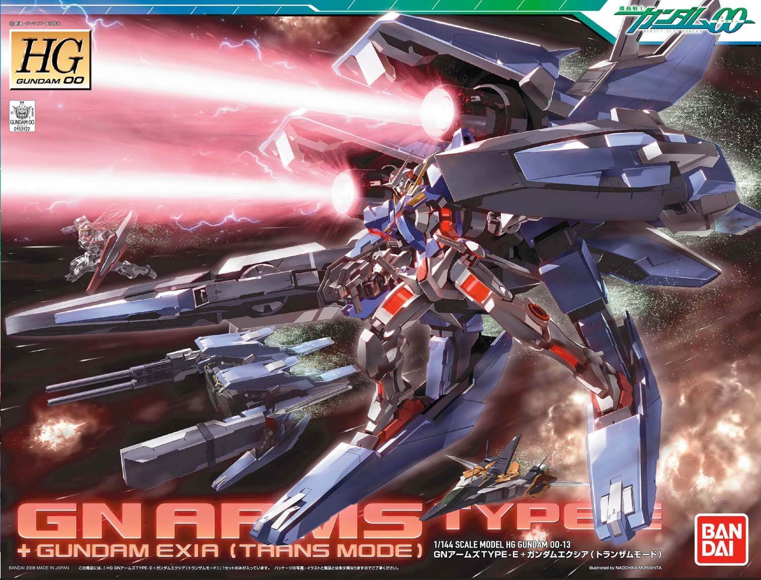 GN Arms Type E + Gundam Exia (Trans-am Mode) HG 1144.jpg