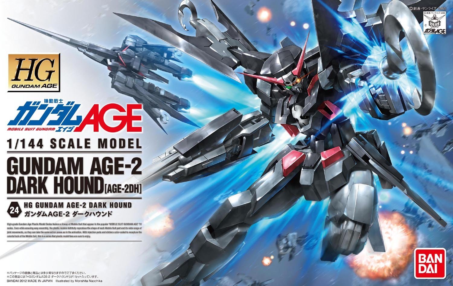 Gundam AGE-2 Dark Hound HG 1144.jpg
