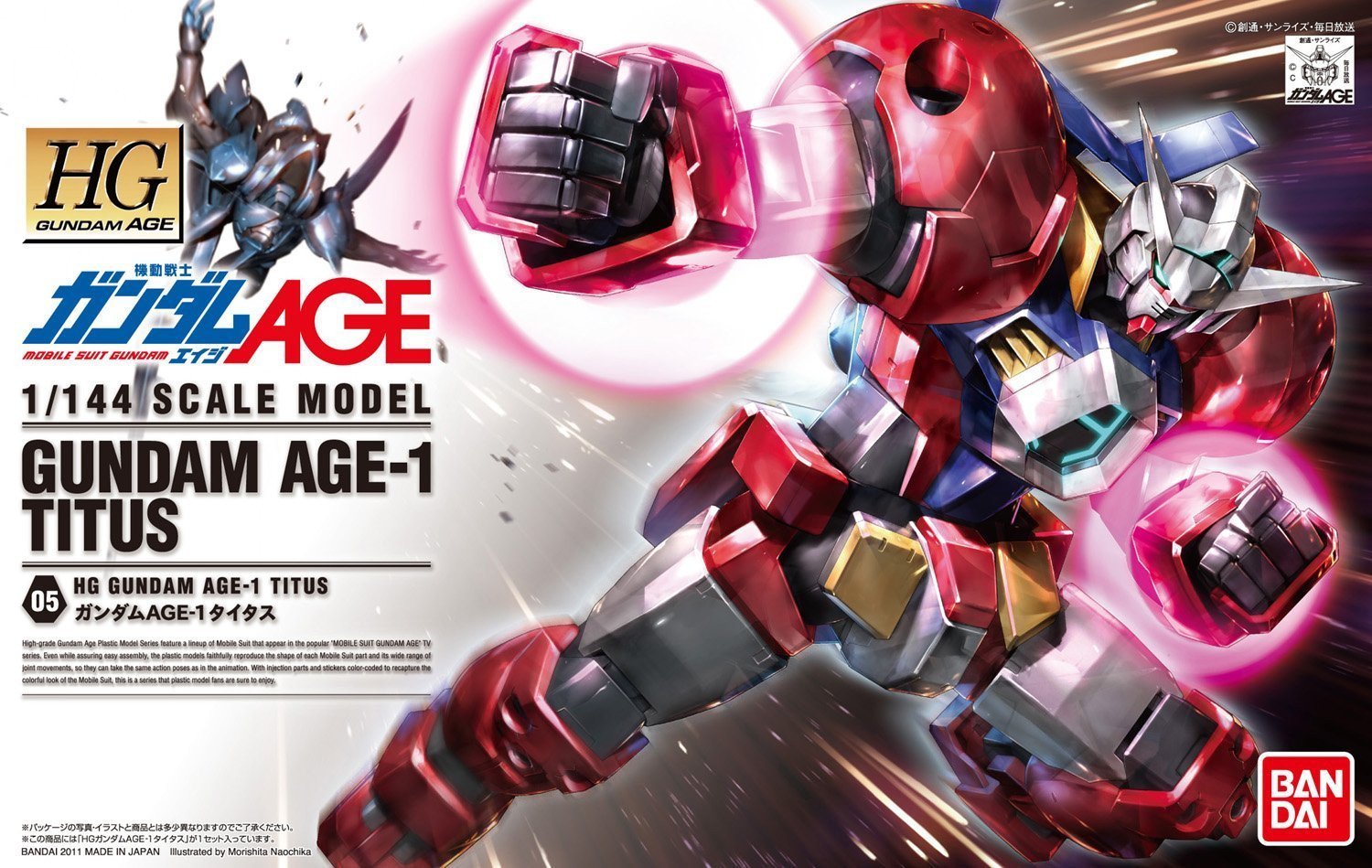 Gundam AGE-1 Titus HG 1144.jpg