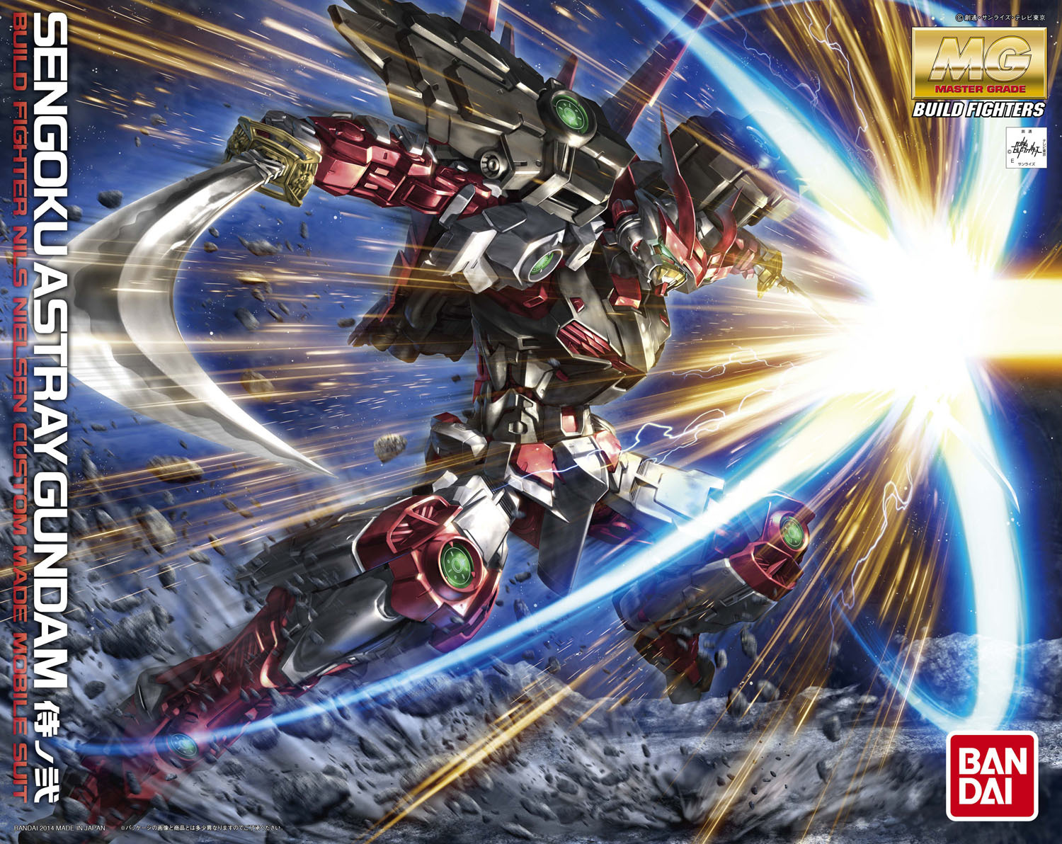 Sengoku Astray Gundam MG 1100.jpg