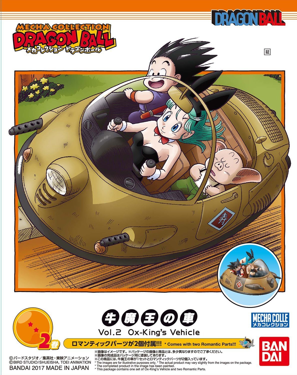 Vol. 2 Ox King's Vehicle.jpg