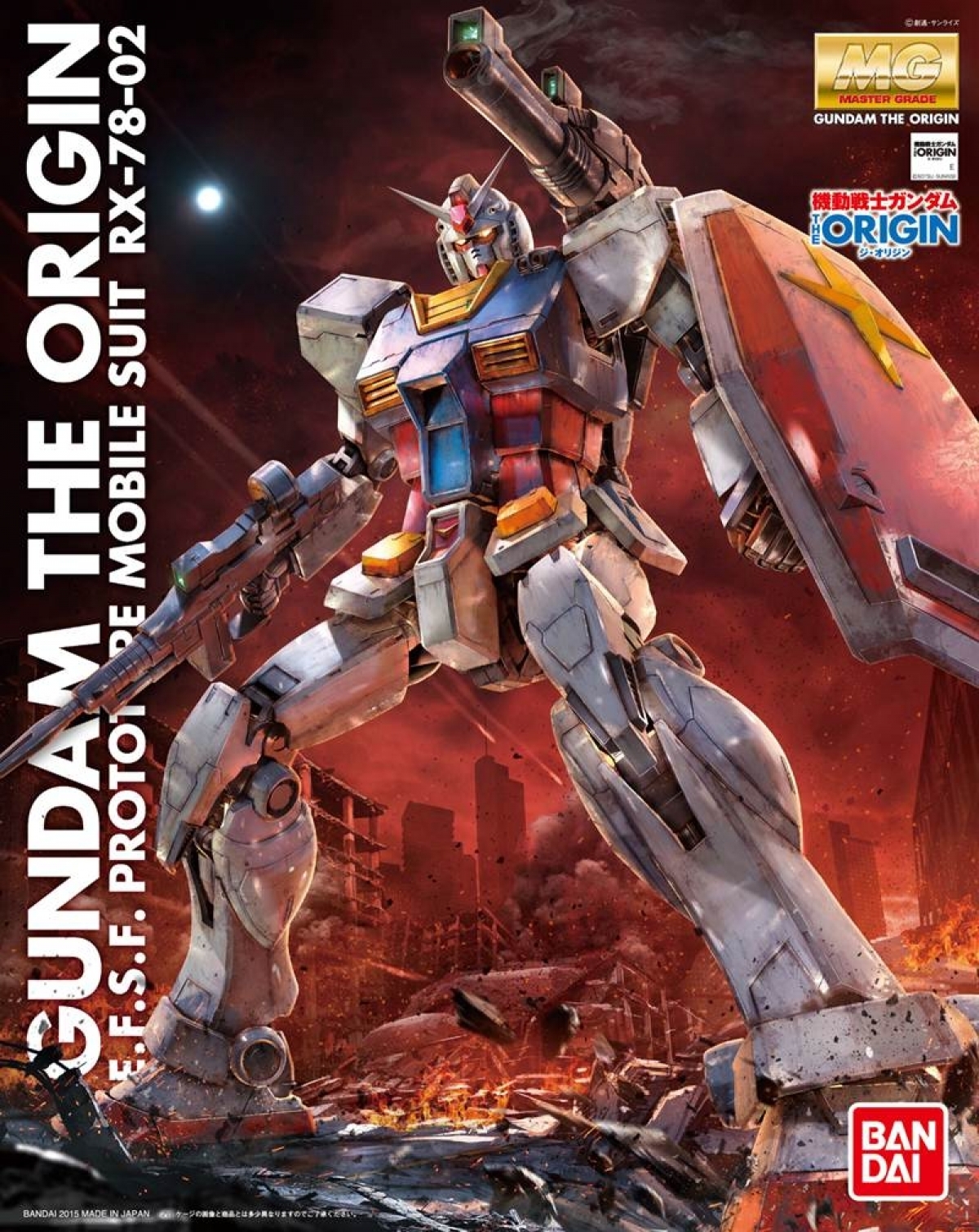 Gundam The Origin MG 1100.jpeg