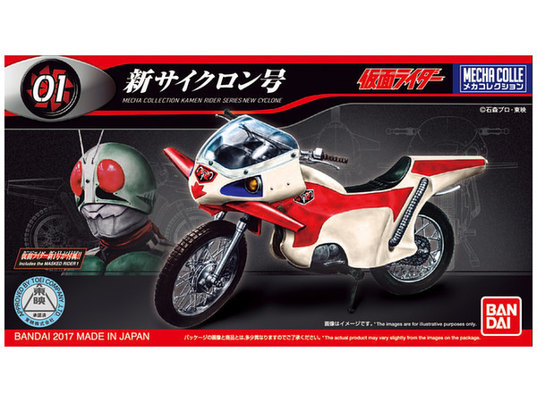 Mecha Collection Kamen Rider Series - 01 New Cyclone.jpg