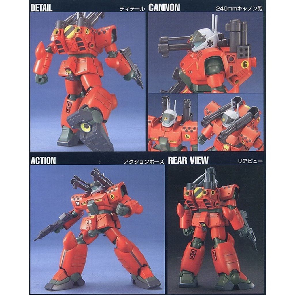 Rx 77d Guncannon Mass Production Type Hguc Gundam Model Kits Gundamts