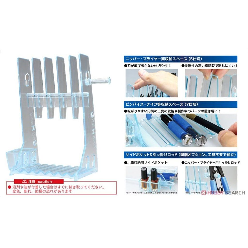 GodHand BS-01 Hobby Bottle Holder – Hobbies Online