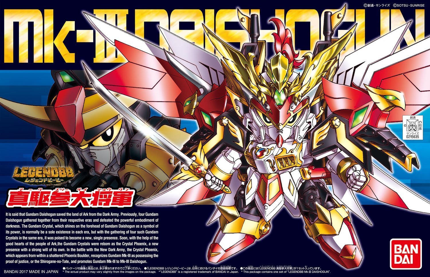 LegendBB MK-III Daishogun SD.jpg