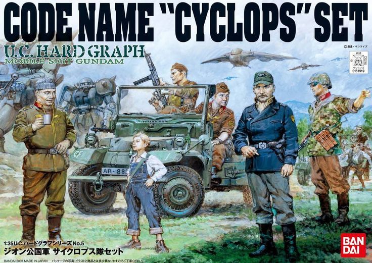 Code Name Cyclops Set UC Hard Graph 135.jpg