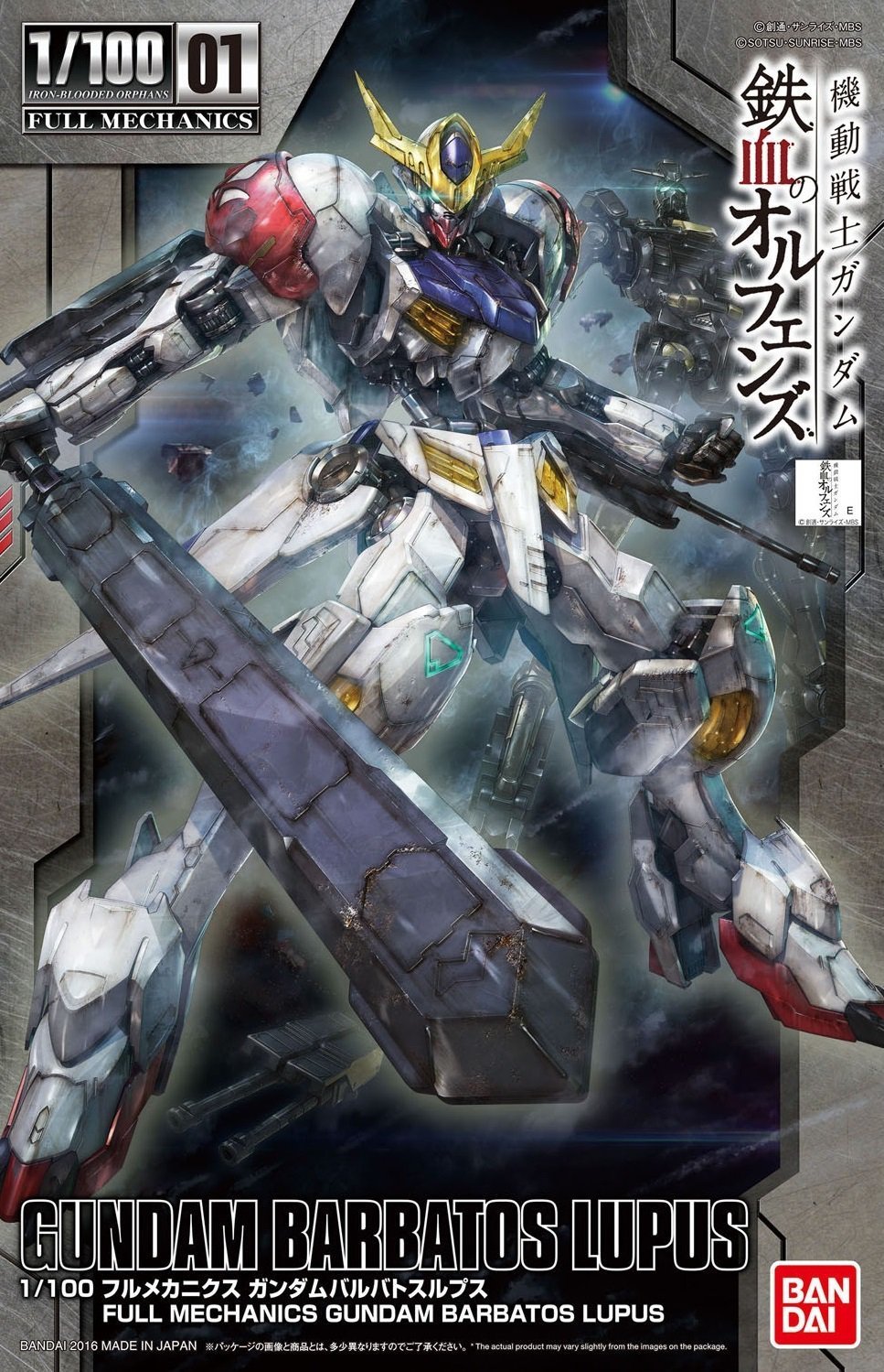 Gundam Barbatos Lupus Full Mechanics 1100.jpg
