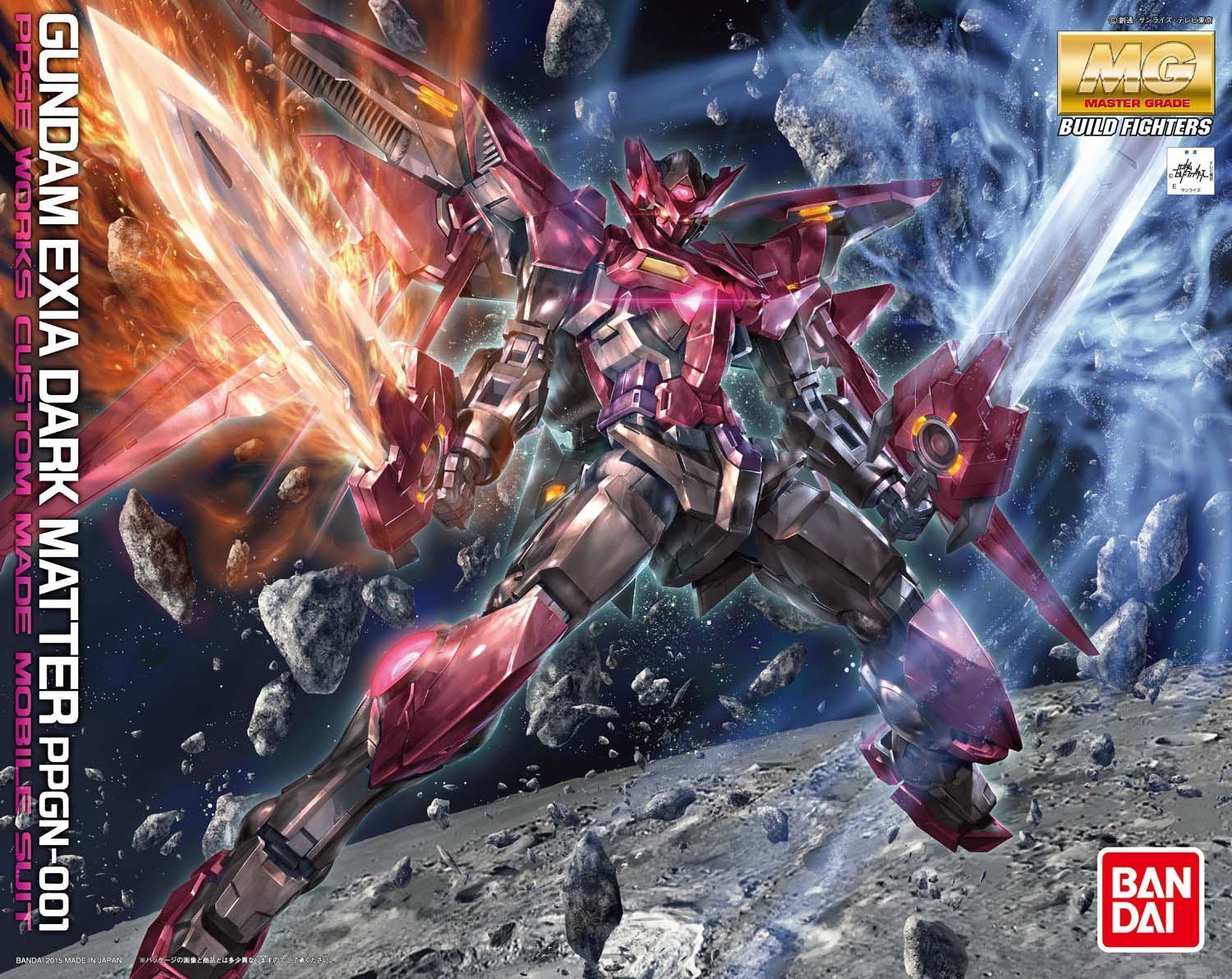 Gundam Exia Dark Matter MG 1100 Gunpla.jpg