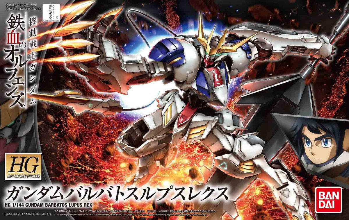 Gundam Barbatos Lupus Rex HG 1144.jpg