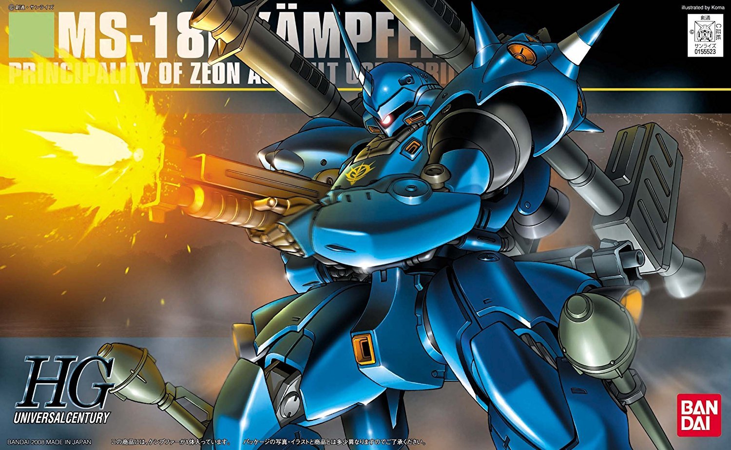 MS-18E Kampfer HG 1144.jpg