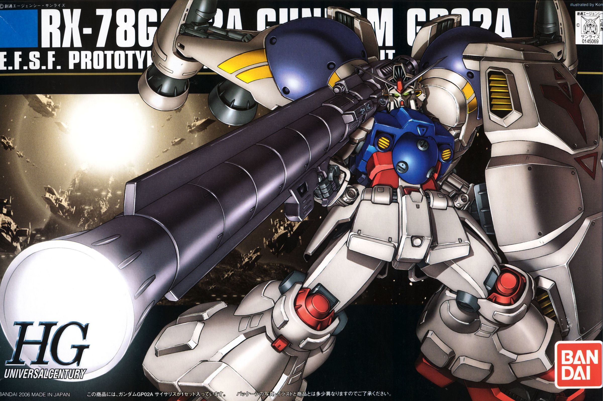 RX-78 GP02A Gundam GP02 PHYSALIS HG 1144 Box.jpg