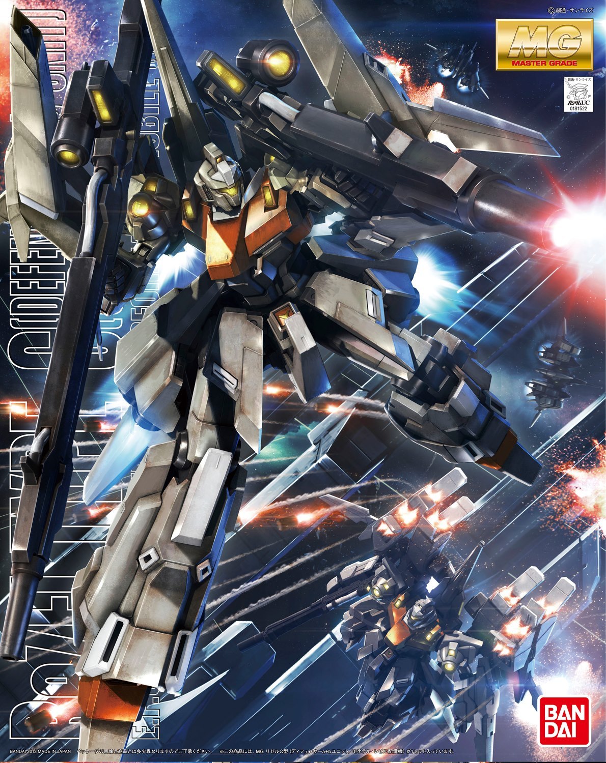 RGZ-95C ReZEL Type-C (Defenser a+b Unit General Revil) MG 1100.jpg