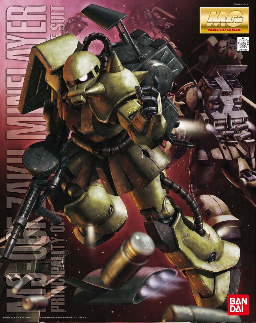 MS-06K Zakucannon.jpg