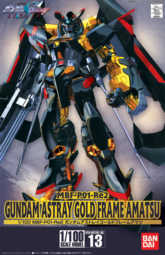Gundam Astray Gold Frame Amatsu Mina NG 1100.jpg