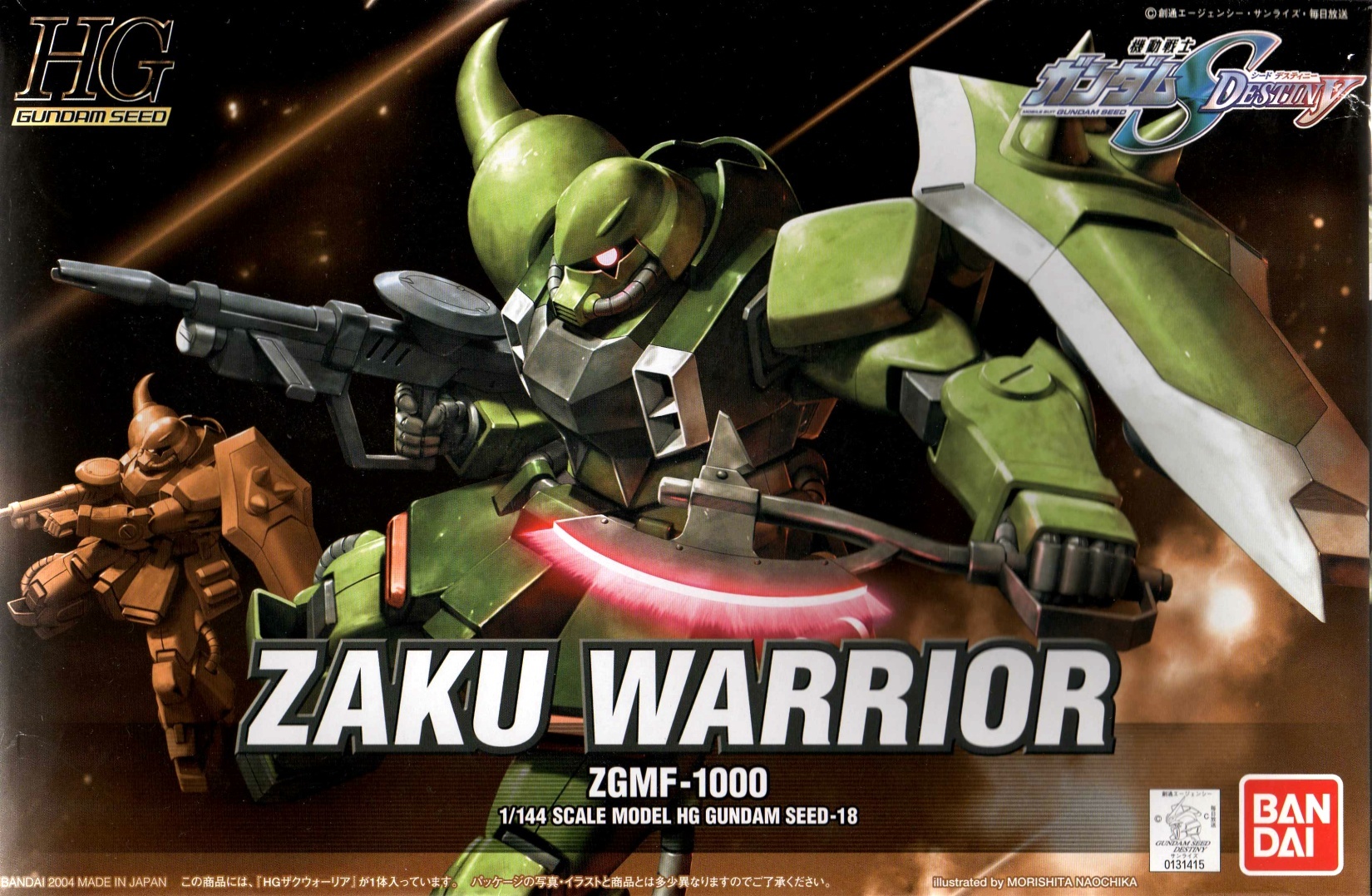 Zaku Warrior HG 1144.jpg