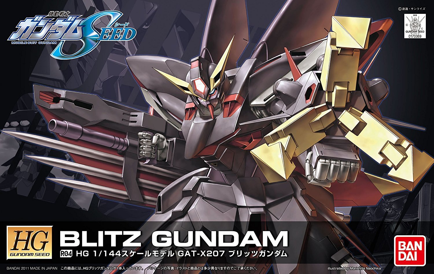 Blitz Gundam HG 1144.jpg