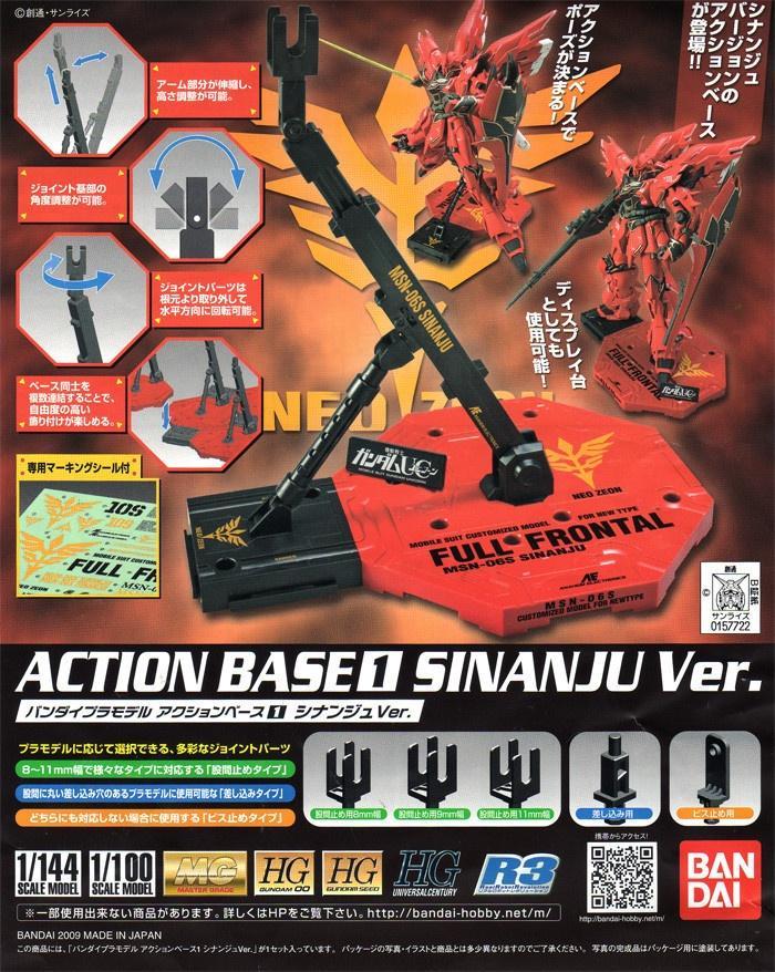 Action Base 01 for Model Kit - Sinanju ver..jpg