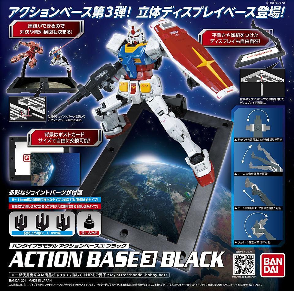 Action_Base_03___Black.jpg
