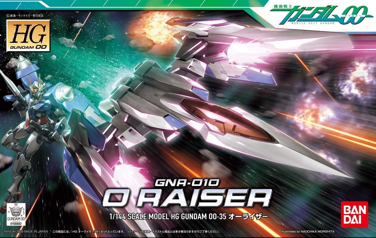0 Raiser Gundam HG 1144.jpg