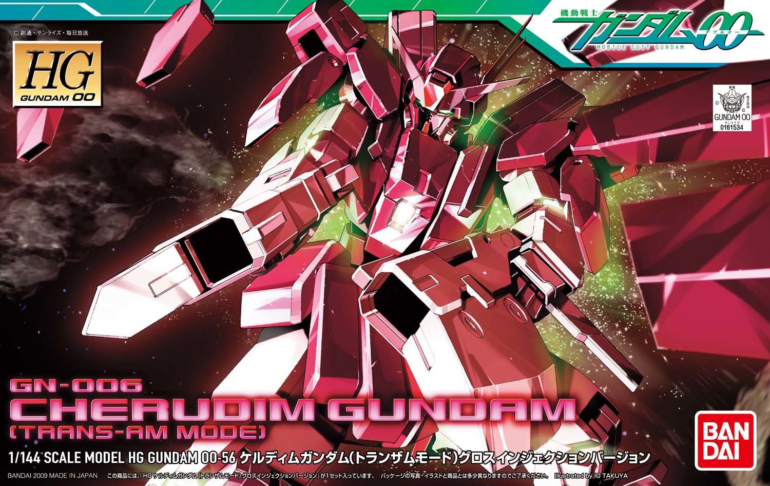 Cherudim Gundam (Trans-Am Mode) HG 1144.jpg