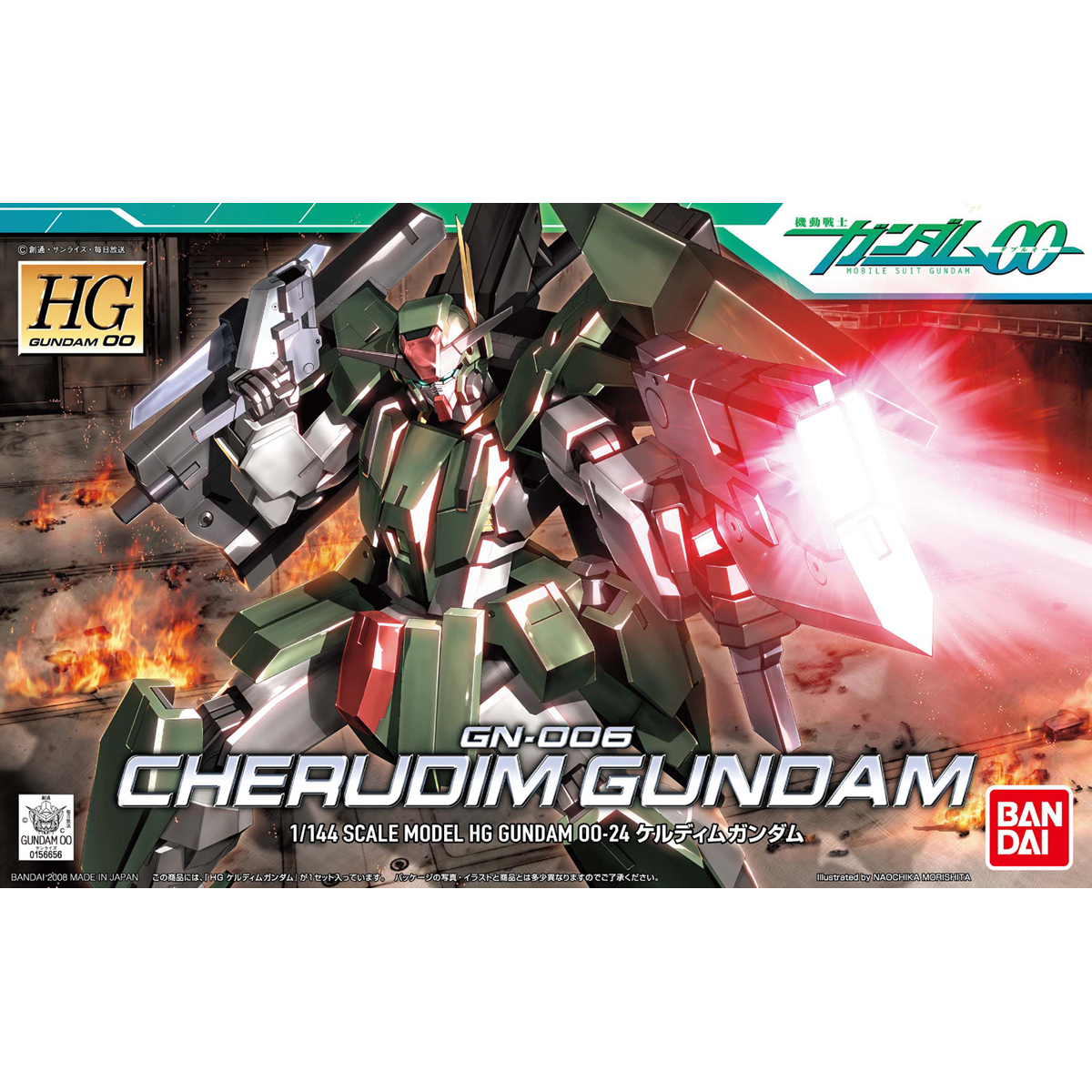 Cherudim Gundam HG 1144.jpg