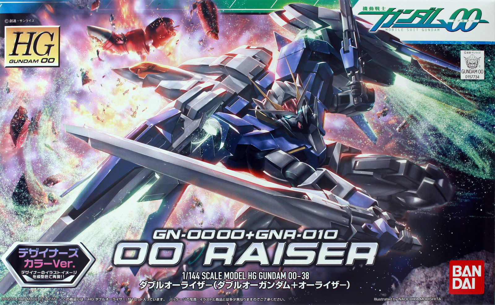 00 Raiser Gundam (Designer's Colour) HG 1144.jpeg
