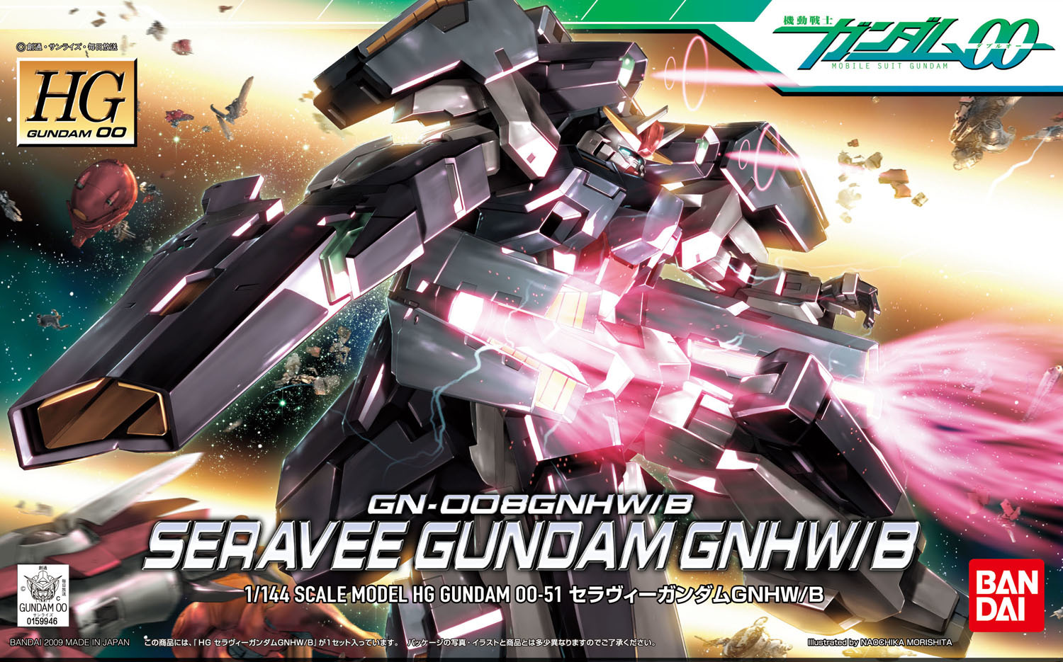 Seravee Gundam GNHWB HG 1144.jpg