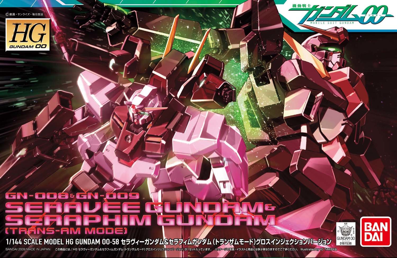 Seravee Gundam + Seraphim Gundam Set (Trans-Am) HG 1144.jpg