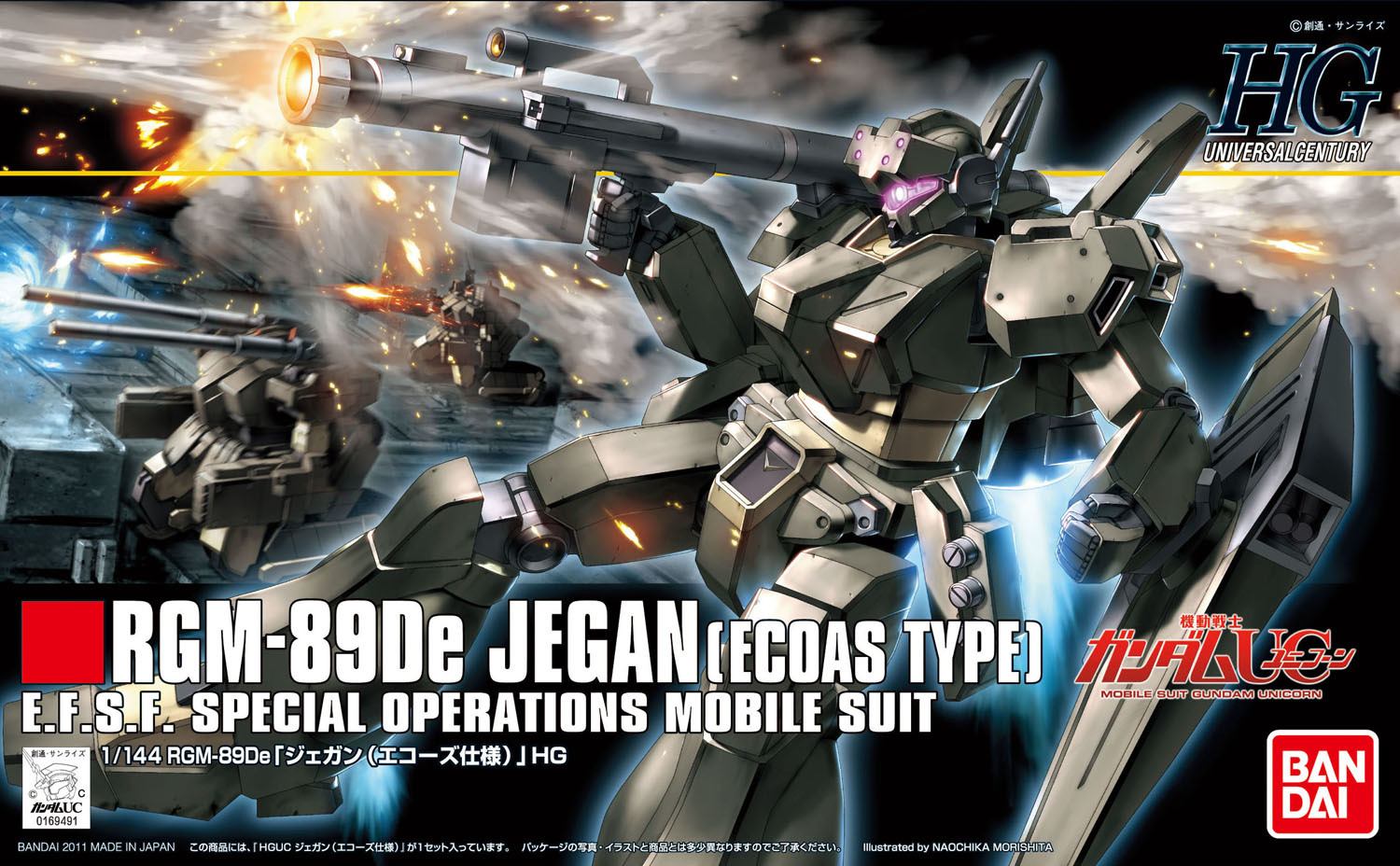 RGM-89De Jegan (ECOAS Type) HG 1144.jpg
