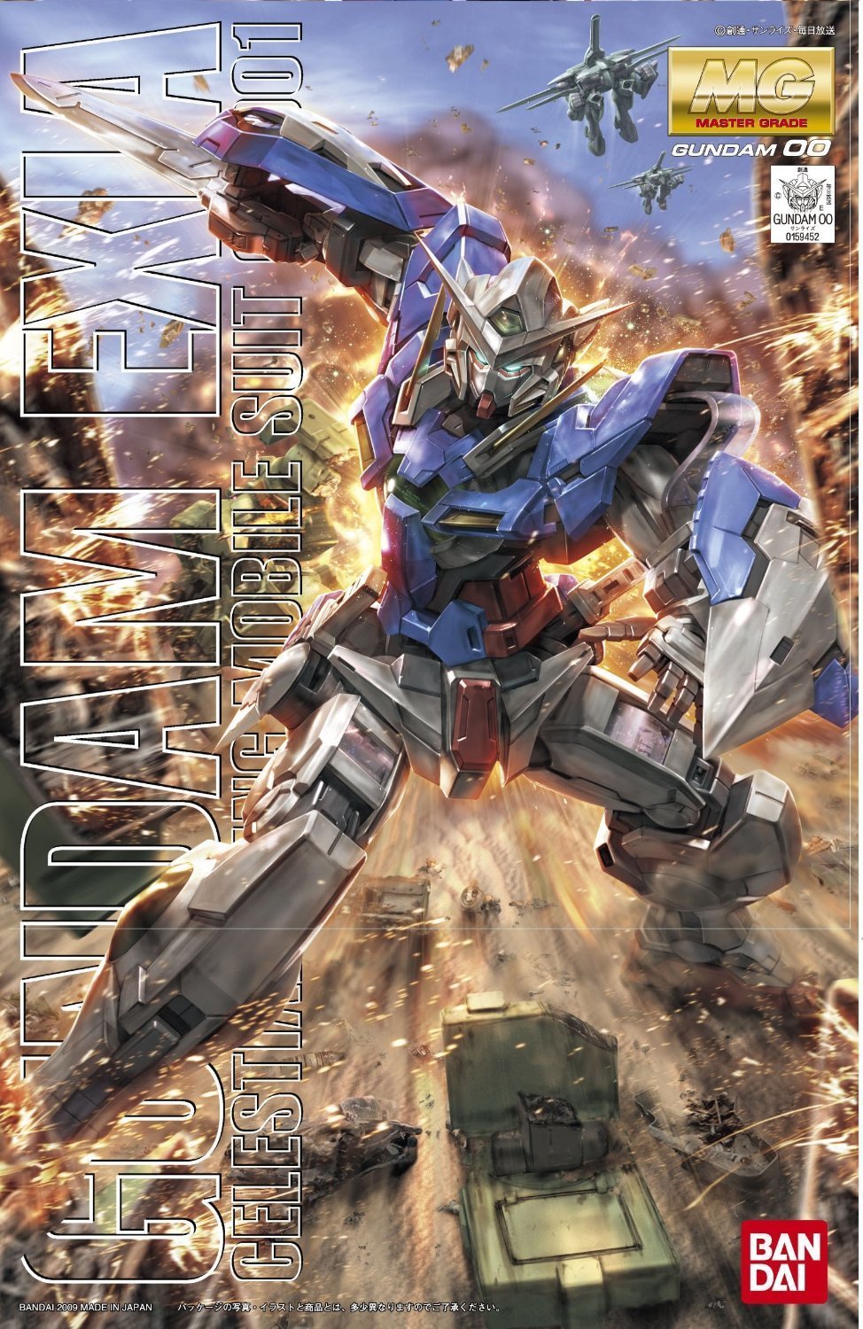 Gundam Exia MG 1100.jpg