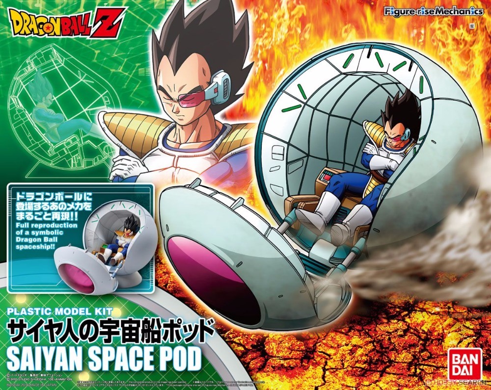 Figure-rise Standard Saiyan Space Pod.jpg