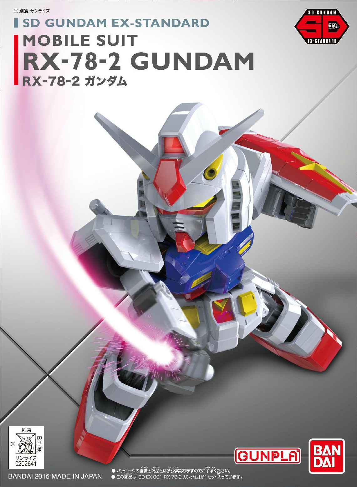 RX-78-2 Gundam Ex Standard SDBB.jpg