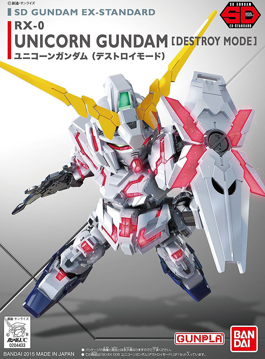 Unicorn Gundam (Destroy Mode) Ex Standard SDBB.jpg