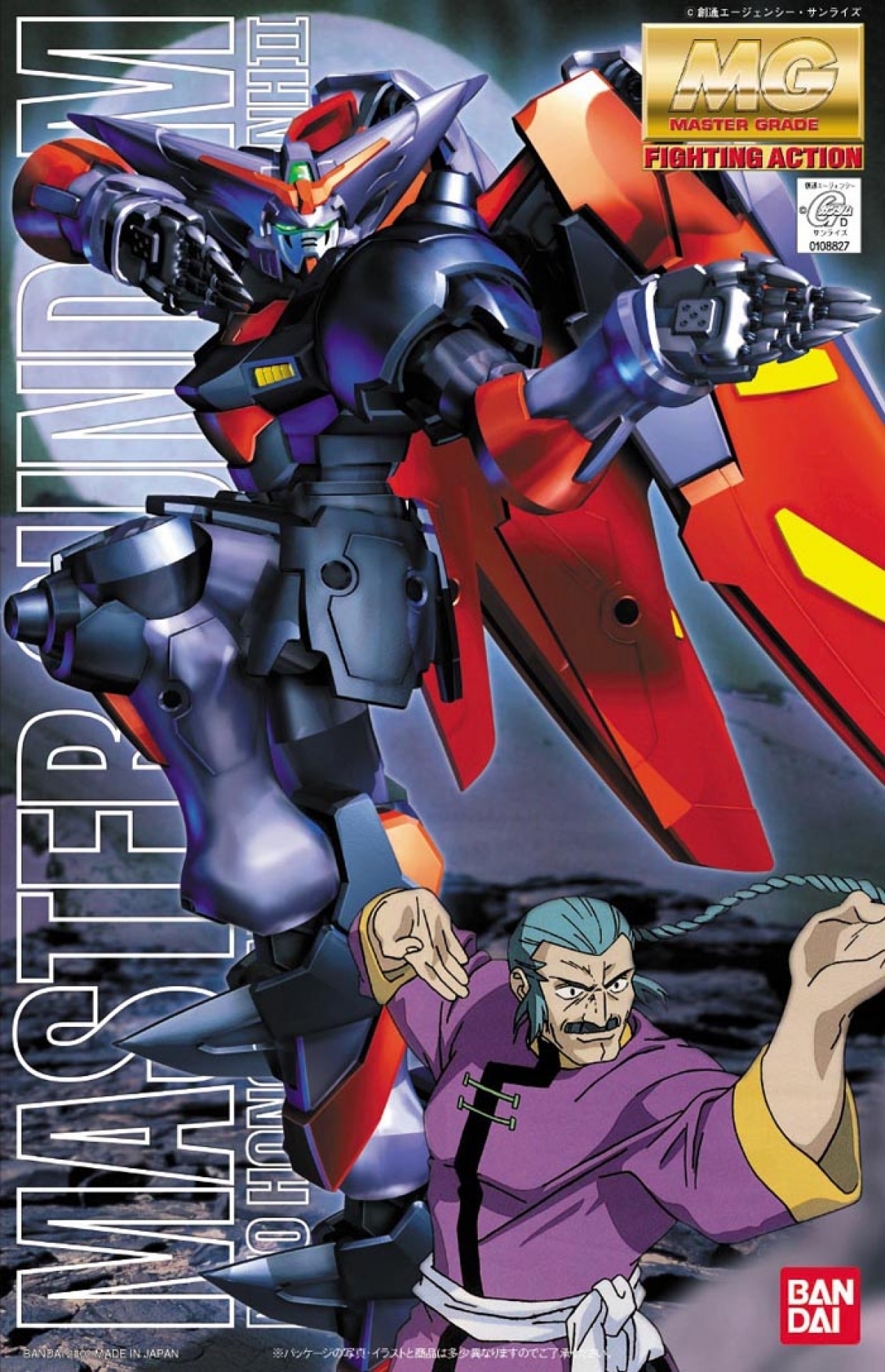 Master Gundam MG 1100.jpeg