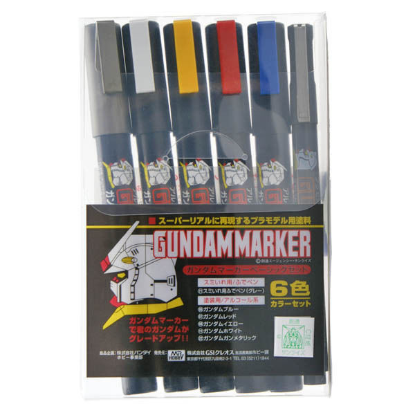Gundam Marker Basic Set.jpg