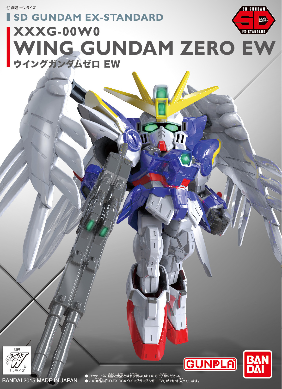 Wing Gundam Zero EW Ex Standard.jpg