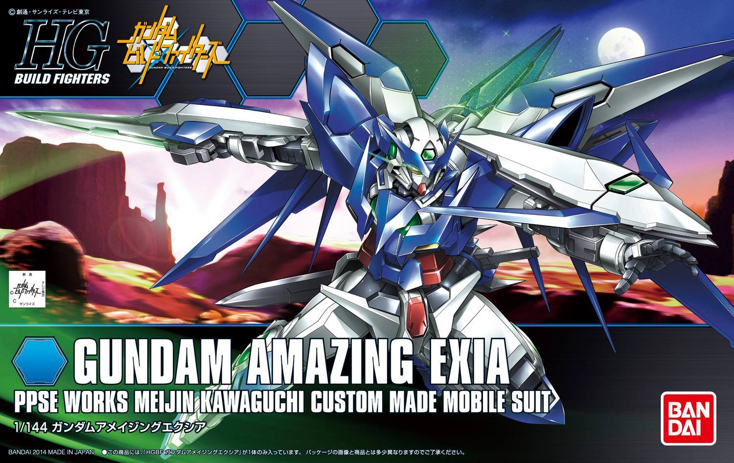 HGBF016 Gundam Amazing Exia HG 1144.jpg