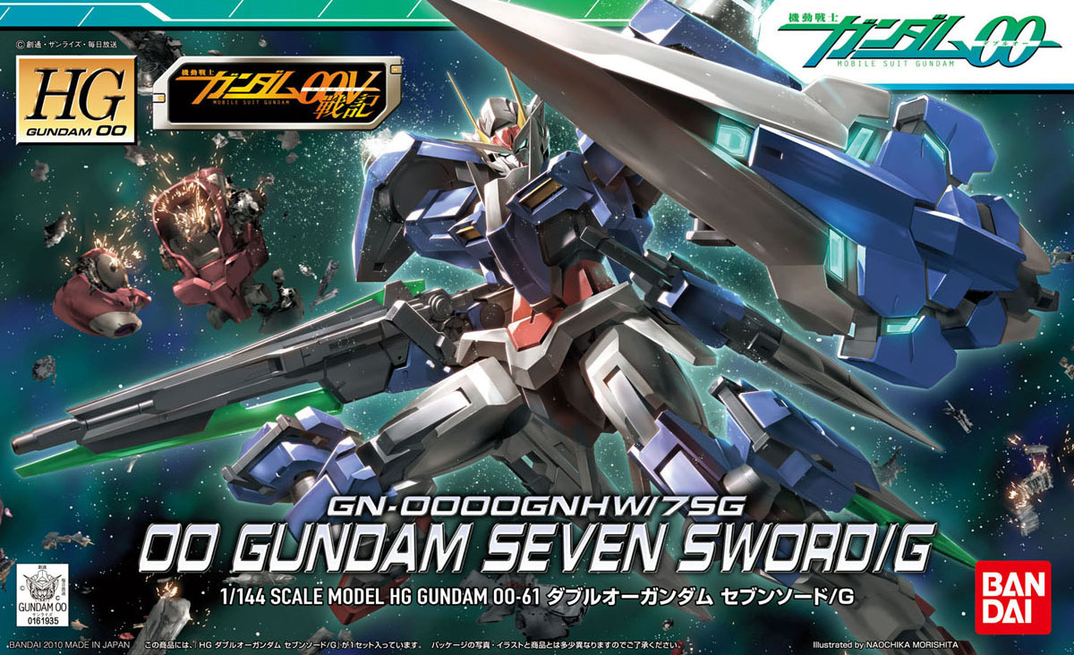 00_Gundam_Seven_Sword_Gun.jpg
