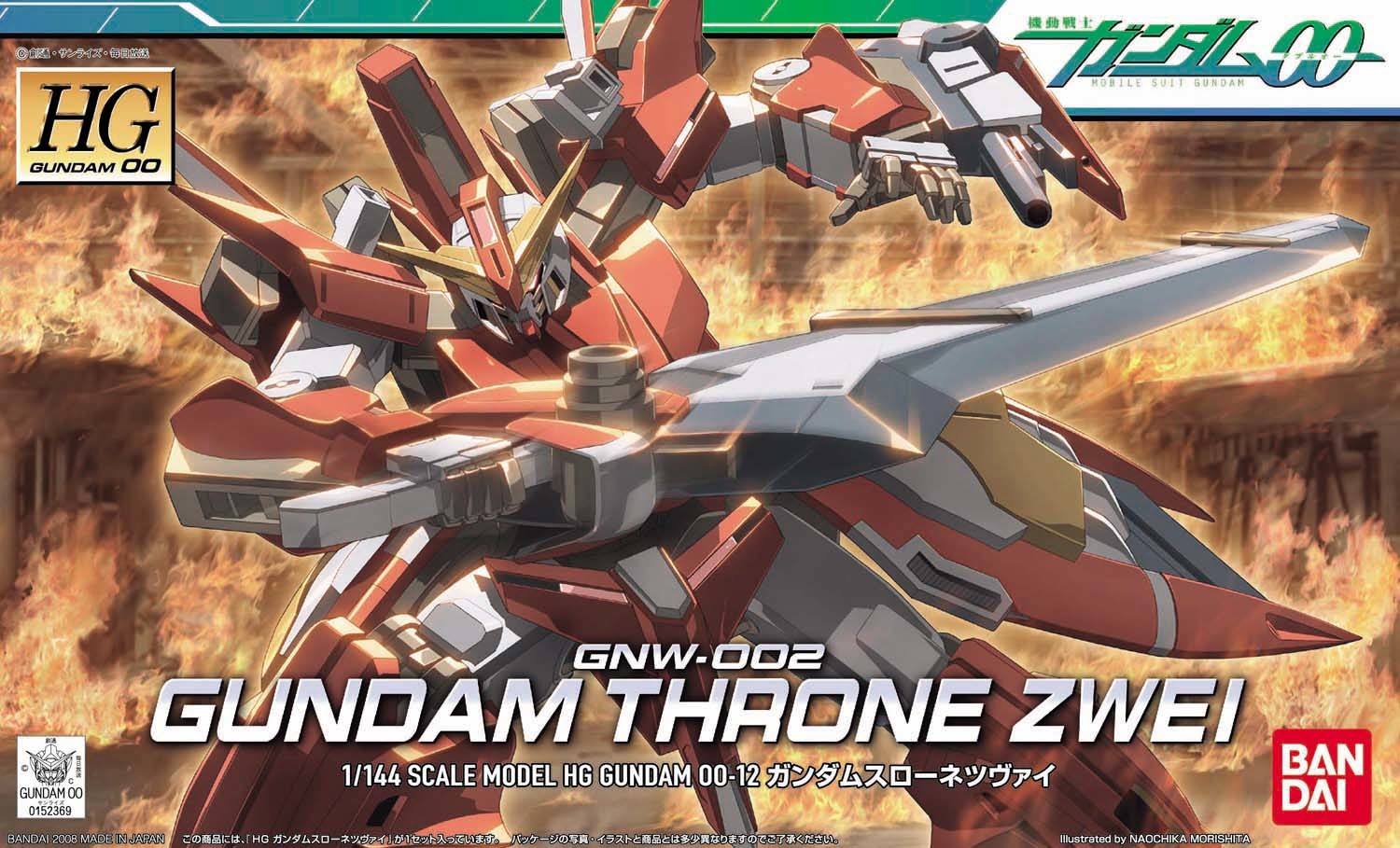 Gundam Throne Zwei.jpg