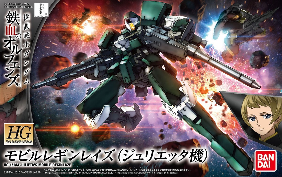 Julieta's Mobile Reginlaze.jpg